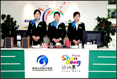 航空信息咨詢部門(mén)的職責(zé)與價(jià)值解析